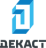 Декаст Декаст