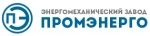 Промэнерго Промэнерго