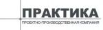 ППК Практика ППК Практика
